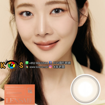 Lensme Softbell Brown 소프트벨 브라운 Lensme Softbell Brown 소프트벨 브라운